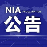 重磅！允许持三类有效居留许可外国人入境