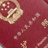 哭！返意签证遭拒 机票价高难求 ...擦干眼泪 请进....