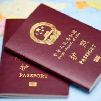 德国留学 | 中国公民所持过期护照可一直使用至年底