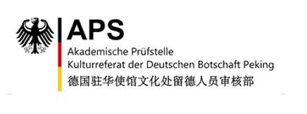 APS审核,德国留学,德国音乐留学,APS面谈,德国APS审核