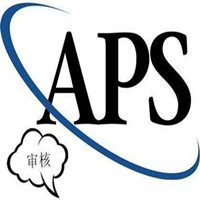 德国留学|APS面谈问题实践:面对APS面谈,你如何回答?