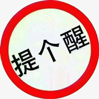 英国留学|驻英使馆发布新规:回国需提供双证明!