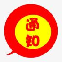 《留学回国人员证明》已取消!这些材料注意保存好