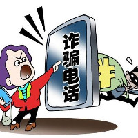中国驻澳大利亚大使馆再次提醒中国公民谨防“虚拟绑架”等电信诈骗