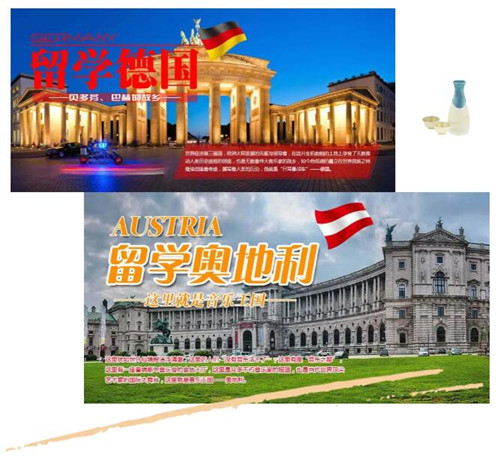 德奥音乐学院,德国音乐学院,奥地利音乐学院,艺术留学广场,艺术留学