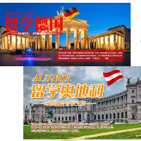 德奥音乐学院入学考试备考之专业篇