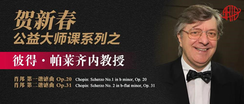 肖赛评委,彼得·帕莱齐内,肖赛评委彼得·帕莱齐内,波兰钢琴教授彼得·帕莱齐内