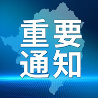 德国留学|关于对中外籍乘客赴华双阴检测的最新通知!