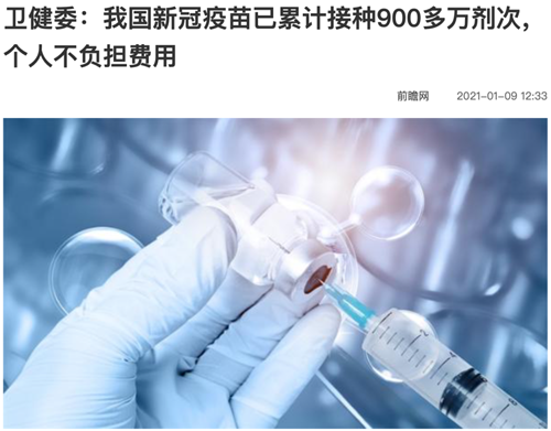 英国留学,英国留学生,留学生,英国留学政策,疫苗护照,