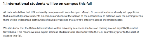 U.S.News,美国大学,美国秋季学期,美国大学网课,加州州立大学,