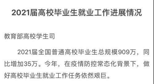 英国留学,英国留学生,海归留学生,英国留学生就业,留学生就业