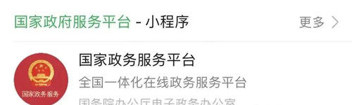英国留学,英国入境指南,核酸检测,英国留学生,英国留学生入境指南,