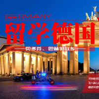 德国音乐生出国留学是否只看学校排名