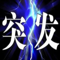 突发!238名学生因没打疫苗被"退学"!