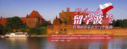 波兰，从小天才班到音乐表演博士全阶段，音乐留学的最佳选择 