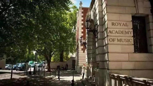 英国两所皇家音乐学院的区别