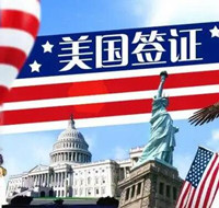 美国艺术留学之手把手教你预约美国留学签证!