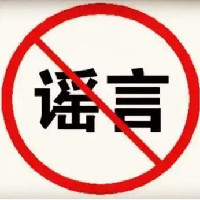 低龄学生被禁止出国留学?谣言!