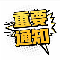 看资深顾问规划实例,抢高考后留学末班车