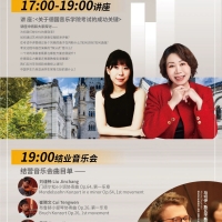 精彩不间断!福利送不停!小燕老师和何薇老师再度联手传授德国考试成功的经验!