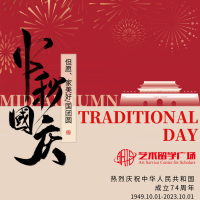 双节钜惠!大师课多少钱,你说了算!