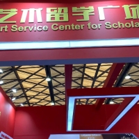 上海乐器展,我们来了!