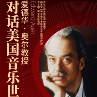 和美国音乐世家面对面探讨学习经!直播间优惠福利领到手软!
