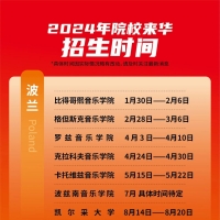 快人一步上岸名校!提前拿到offer,不愁在国内卷不动了!