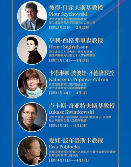 大师课上的多,免费课也多!