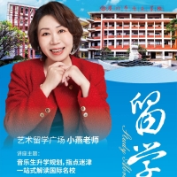 小燕姐即将携两位海外教授赴厦门上专家课,开讲座啦!