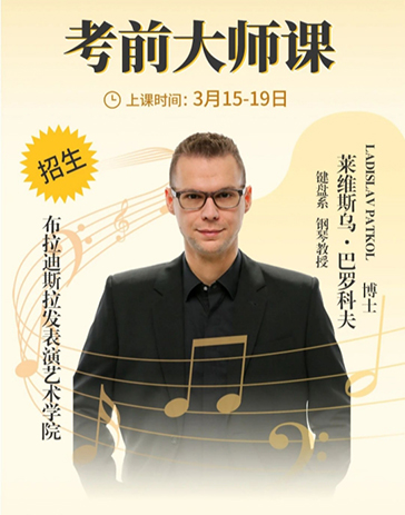 考前大师课来了,宝子们冲啊