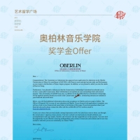 美国音乐学院都给多少奖学金?