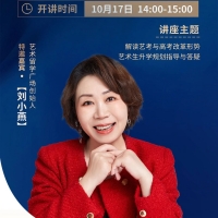 小燕姐要带大师去青岛啦!