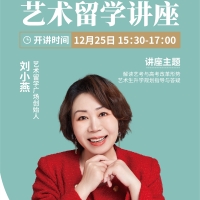 圣诞特辑:小燕姐带教授去长春啦!