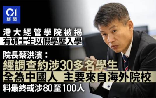 留学圈持续爆雷下，如何辨别靠谱的中介机构