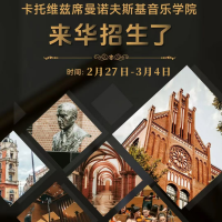 还为艺考在发愁 名校offer已到手