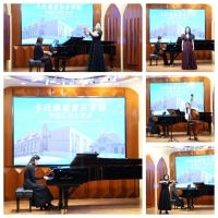 卡托维兹音乐学院中国区开考：通往音乐殿堂的新契机
