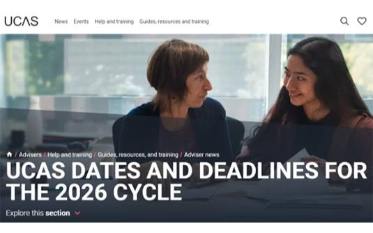 UCAS公布2026英本申请时间轴,这些重要变化请注意!