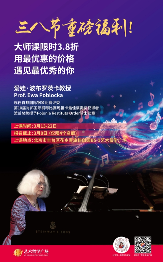 三八节重磅福利！大师课限时3.8折，用最优惠的价格，遇见最优秀的你